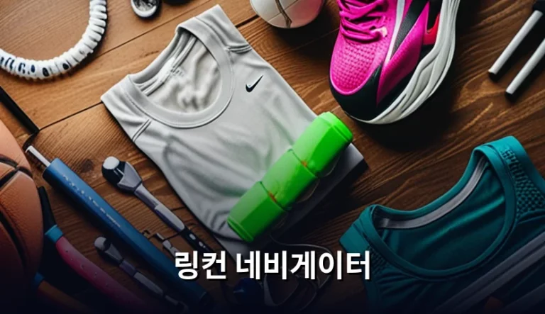 링컨 네비게이터 특징과 구매 전 고려사항 가이드